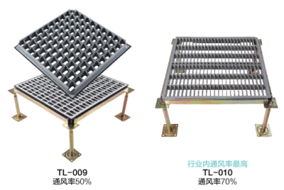 格栅型防静电地板通风地板